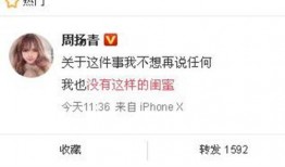 仙鱼最新爆料新闻,最新仙鱼爆料新闻深度解析