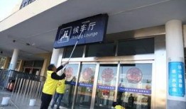 晋城火车站爆料视频播放,现场实况引人关注